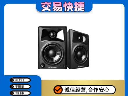 龙口市回收音响