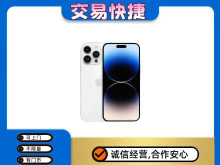 龙口市回收旧手机