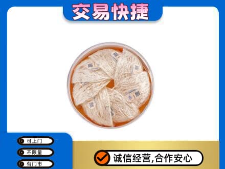 龙口市高价回收燕窝