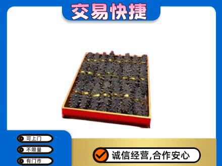 龙口市高价回收海参