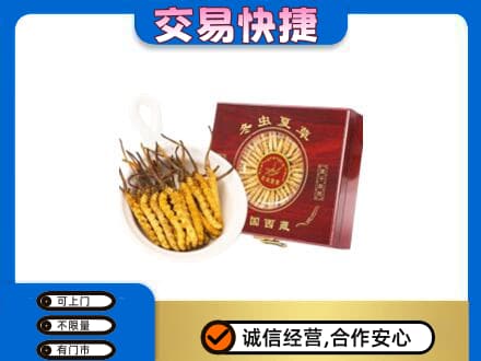 龙口市回收补品