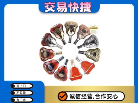 龙口市高价回收XO