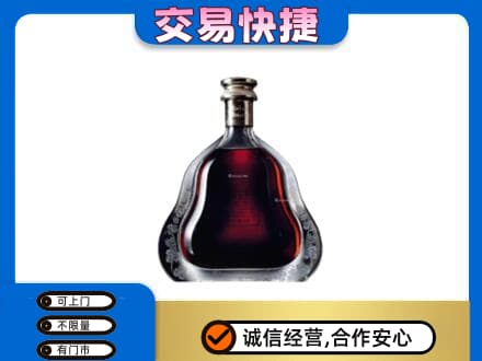龙口市高价回收轩尼诗李察