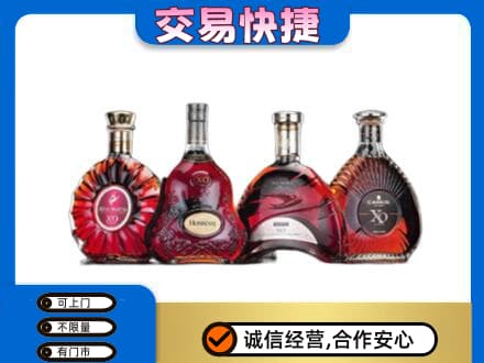 龙口市高价回收老洋酒