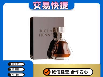 龙口市回收李察