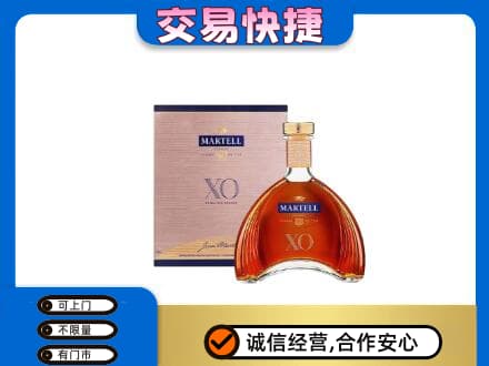 龙口市高价回收马爹利