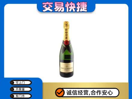 龙口市回收名仕