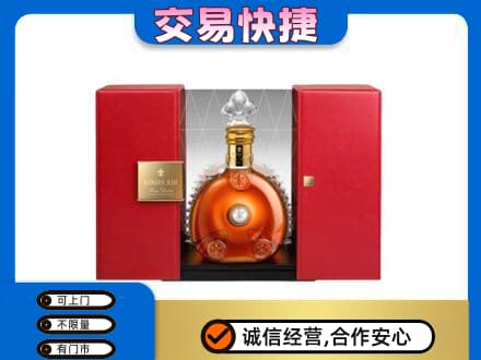 龙口市回收路易十三礼盒
