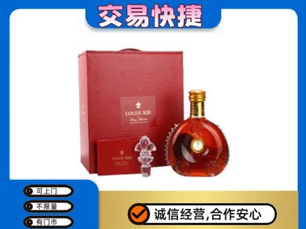 龙口市回收李察礼盒
