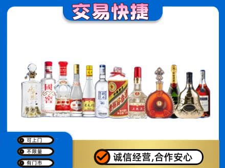 龙口市回收酒
