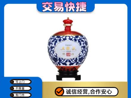 龙口市回收五粮液摆件