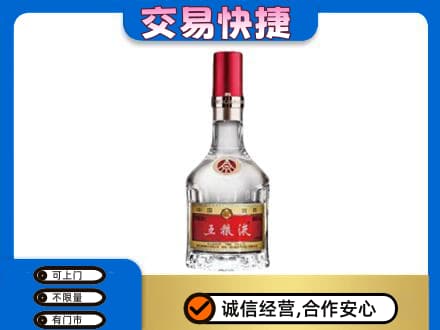 龙口市回收五粮液八代