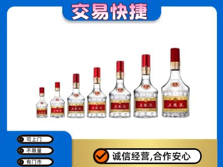 龙口市回收五粮液步步高升