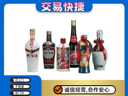 龙口市回收武陵酒