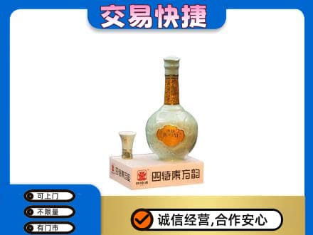 龙口市高价回收四特酒