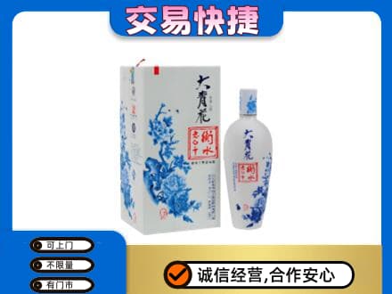 龙口市高价回收老白干大青花