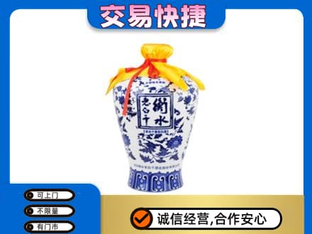 龙口市高价回收老白干