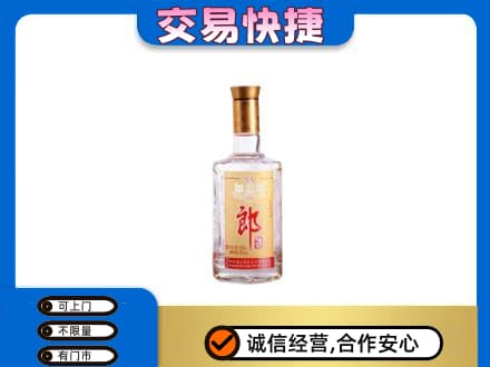 龙口市高价回收郎酒