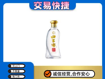 龙口市回收口子窖