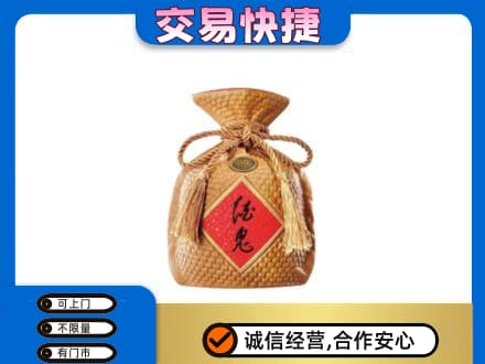 龙口市回收酒鬼酒