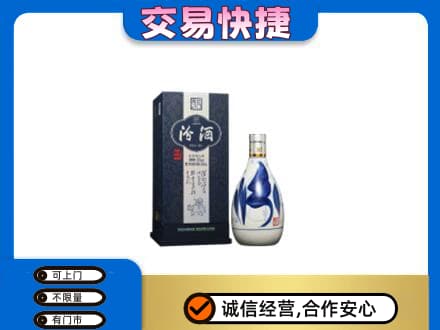 龙口市回收汾酒20年