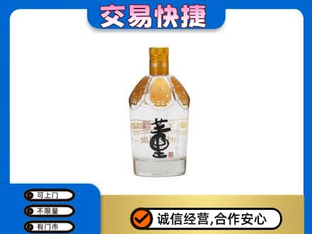 龙口市回收董酒