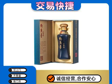 龙口市回收钓鱼台