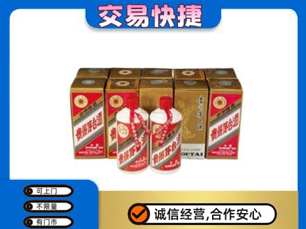龙口市茅台回收铁盖.jpg