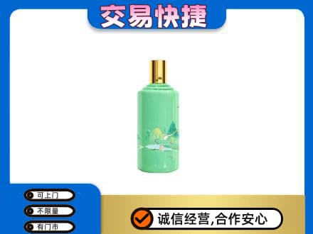 龙口市回收24节气茅台酒