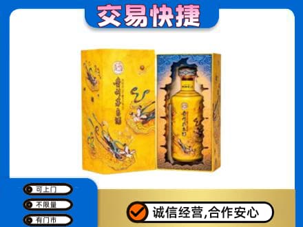 龙口市回收散花飞天茅台酒
