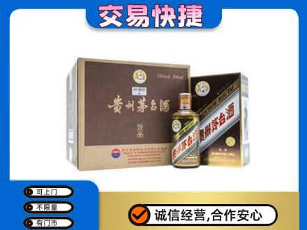 龙口市回收彩釉珍品茅台酒