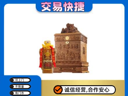 龙口市回收80年茅台酒