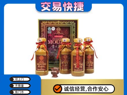 龙口市回收50年茅台酒