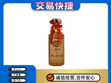 龙口市回收30年茅台酒