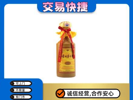 龙口市回收15年茅台酒
