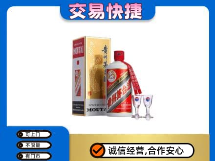 龙口市回收茅台酒价格